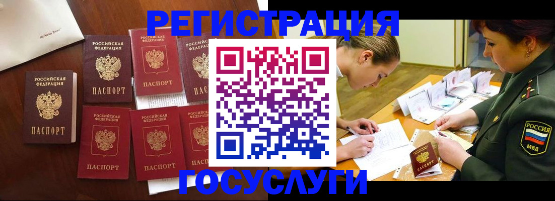 временная регистрация поиск в Нижневартовске