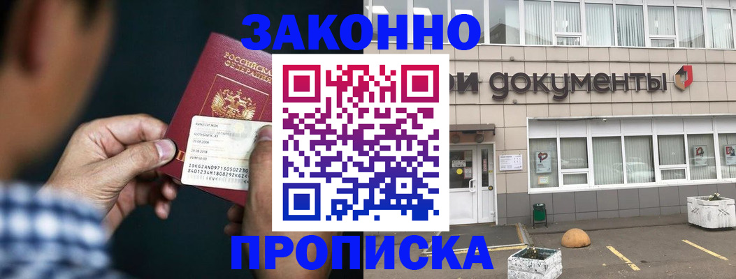 пропишу в квартире в Нижневартовске