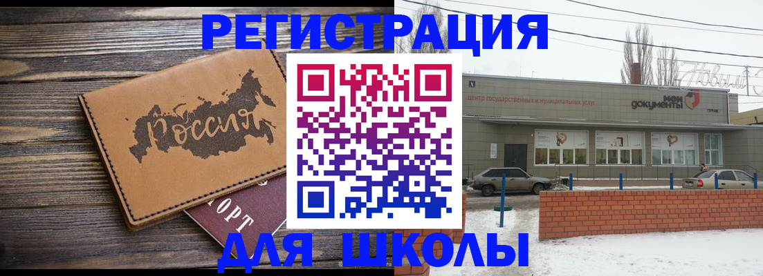 временная регистрация в квартире в Нижневартовске